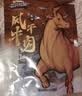 三只松鼠风干牛肉干内蒙古手撕牛肉条肉脯计量称重约116g 实拍图
