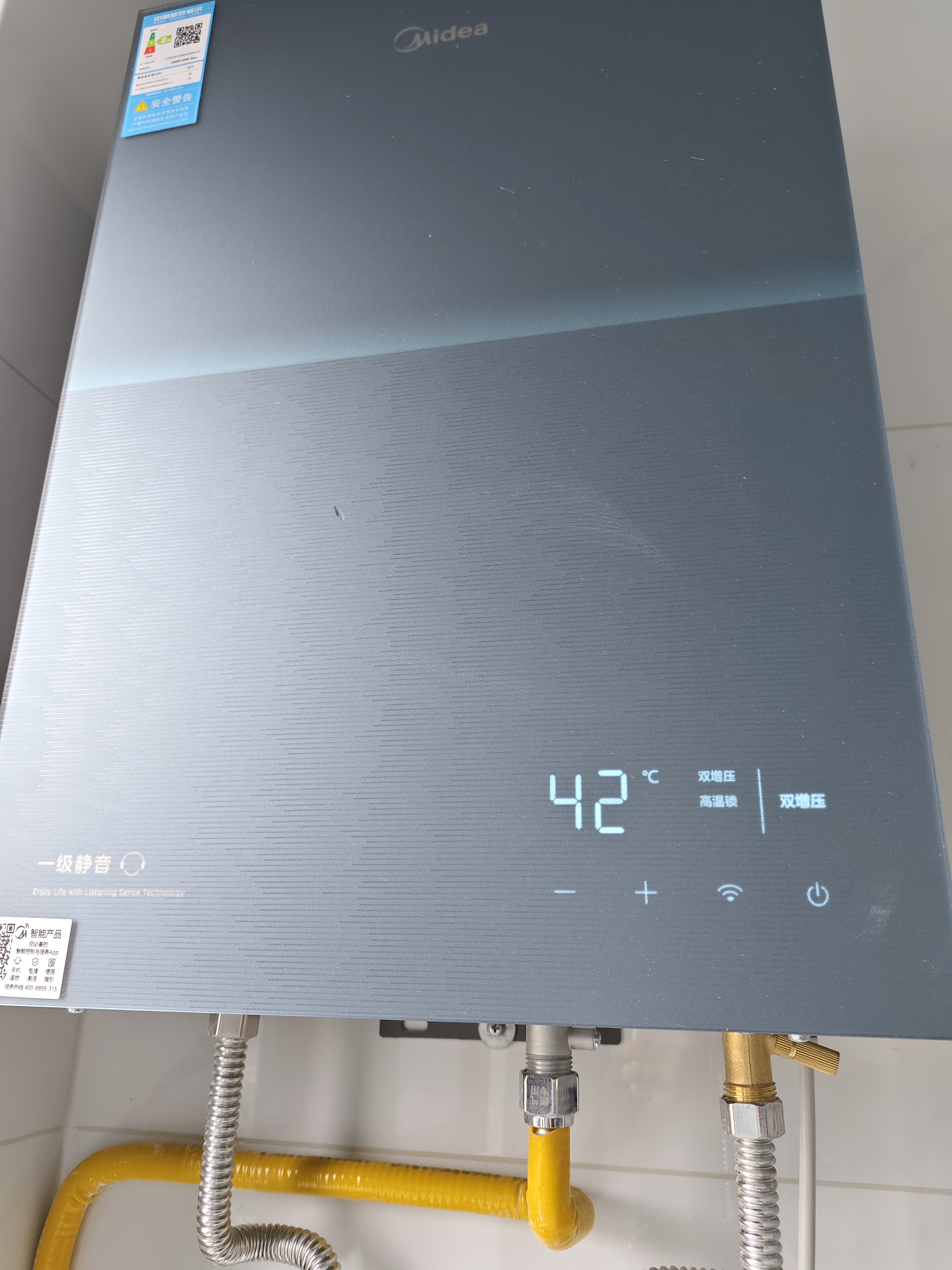 美的【安睡无冷感M9S Max增压】16升燃气热水器天然气 7A一级恒温全程暖 大水量 四大一级静音 国补15% 实拍图