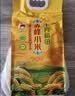 十月稻田 有机赤峰小米 5斤 内蒙古敖汉 小米黄小米 有机小米 早餐粥 实拍图