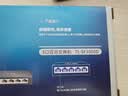普联（TP-LINK） 5口百兆交换机 4口监控网络网线分线器 分流器 金属机身 TL-SF1005D 实拍图