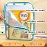 晨光（M&G）文具L型学生网纱拉链袋 科目分类袋文件袋一年级小学生加厚学科袋 语文+数学+英语 实拍图