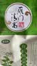 雁门清高有机黑苦荞茶300g 秋冬养生茶饮 山西特产口粮茶 独立茶包自饮装 实拍图