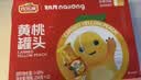 欢乐家×奶龙 黄桃罐头 电商专供 新鲜水果罐头中秋礼盒零食 256g*12瓶 实拍图
