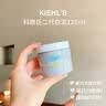 科颜氏（Kiehl's）全新第二代白泥清洁面膜125ml控油清洁毛孔去黑头中秋节礼物 实拍图