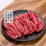 七鲜180°安心鲜切涮炒牛肉片150g 实拍图