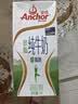 安佳（Anchor）脱脂牛奶 3.6g蛋白质牛奶 新西兰原装进口草饲1L*12盒 实拍图