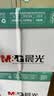 晨光（M&G）绿晨光 A4 80g加厚多功能双面打印纸 复印纸白色 500张/包 5包/箱 整箱2500张 APYVS57W 实拍图