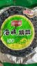 阿一波紫菜100g 含调料 福建特产 海产干货 干坛紫菜汤煲汤蛋花汤食材 实拍图