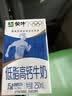 蒙牛低脂高钙牛奶250ml*24盒 早餐健身伴侣 送礼优选送礼礼盒 实拍图