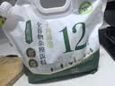 十月稻田 低脂肪全谷物杂粮饭2.5kg 糙米 小米 玉米碴 红薯紫薯 杂粮粥料 实拍图