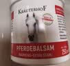 Krauterhof德国马膏原装进口马栗按摩膏舒缓关节疼痛肌肉肩颈酸软小飞500ml 实拍图