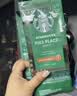 星巴克（Starbucks）哥伦比亚咖啡豆200g 中烘100%阿拉比卡豆 单一产地手冲黑咖啡 实拍图