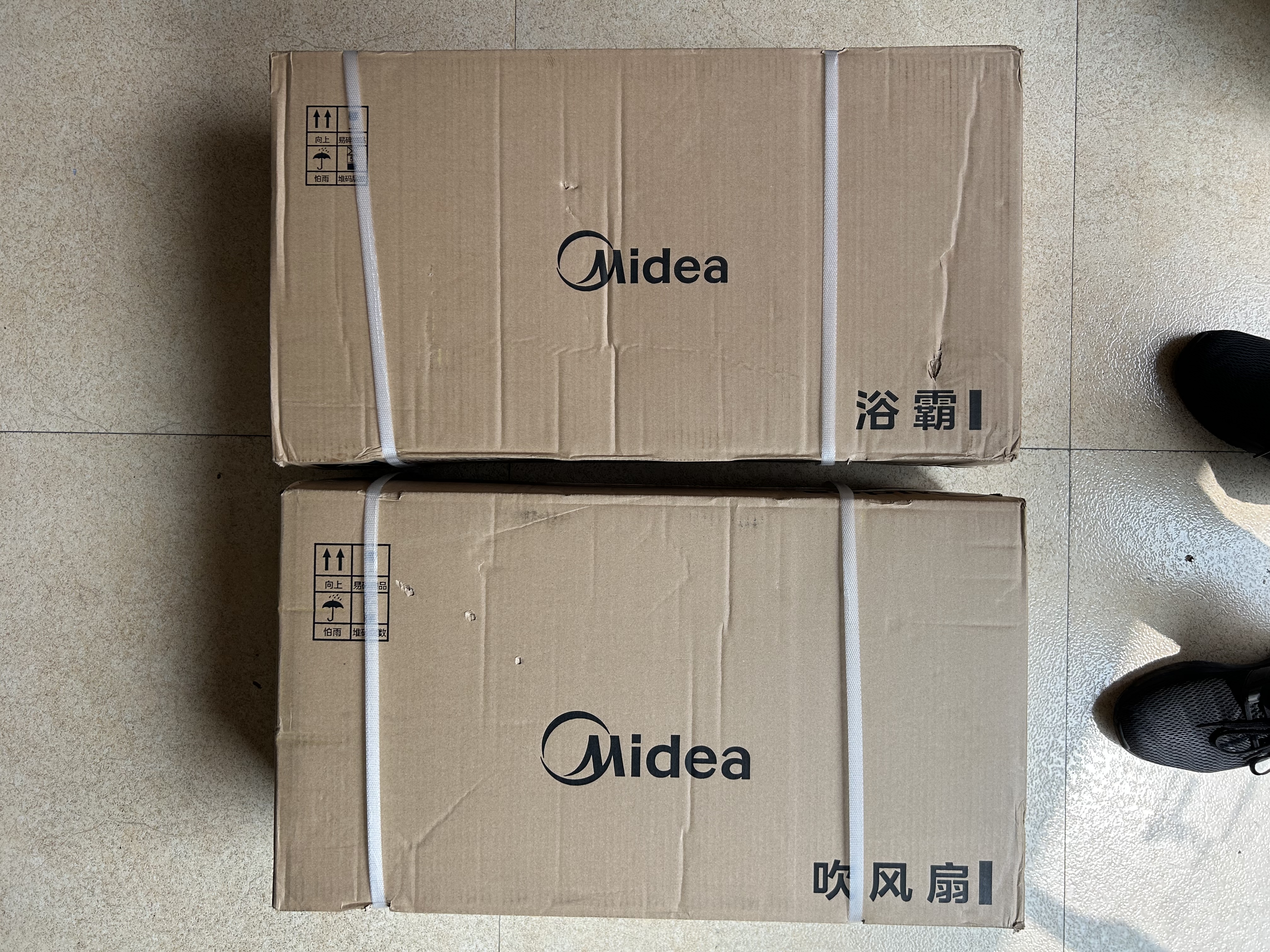 美的（Midea）凉霸厨房照明吹风一体卫生间集成吊顶摆风冷霸遥控冷风机B3P 实拍图
