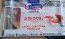 Clearwater北极清水加拿大去边去内脏北极贝刺身切片100g解冻即食中秋聚餐 实拍图