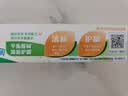 好来（DARLIE）原黑人初萃茶清柚雪芽味牙膏果味长效清新口气含氟健齿去火160g 实拍图