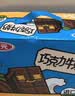 三元巧克力奶整箱250ml*24盒 生牛乳含量80% 中秋送礼 丁禹兮同款 实拍图