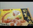 湾仔码头虾皇水饺400g24只食品速食面点生鲜饺子夜宵儿童早餐速冻中秋送礼 实拍图