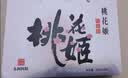 东阿阿胶桃花姬阿胶糕180g礼袋款中秋礼品 送长辈女礼品营养品礼物 实拍图