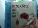 广州酒家叉烧包750g20个早茶糕点点心包子小笼包预制菜中秋送礼儿童早餐 实拍图