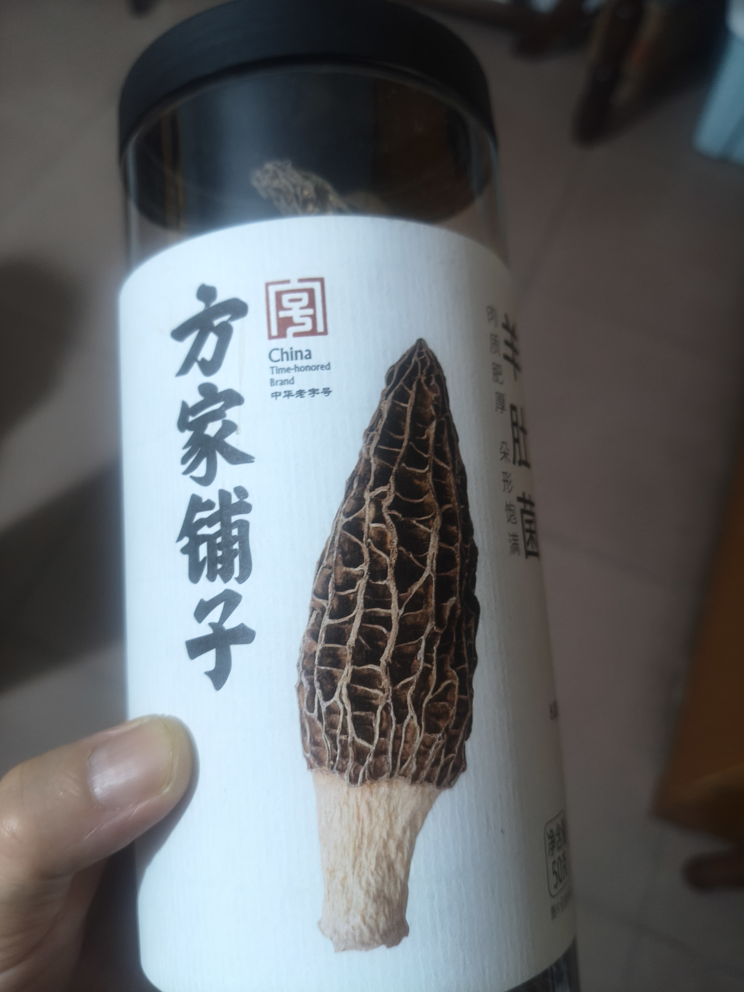 方家铺子 中华老字号 云南羊肚菌50g（5-7cm） 肉厚山珍菌菇 煲汤火锅食材 实拍图