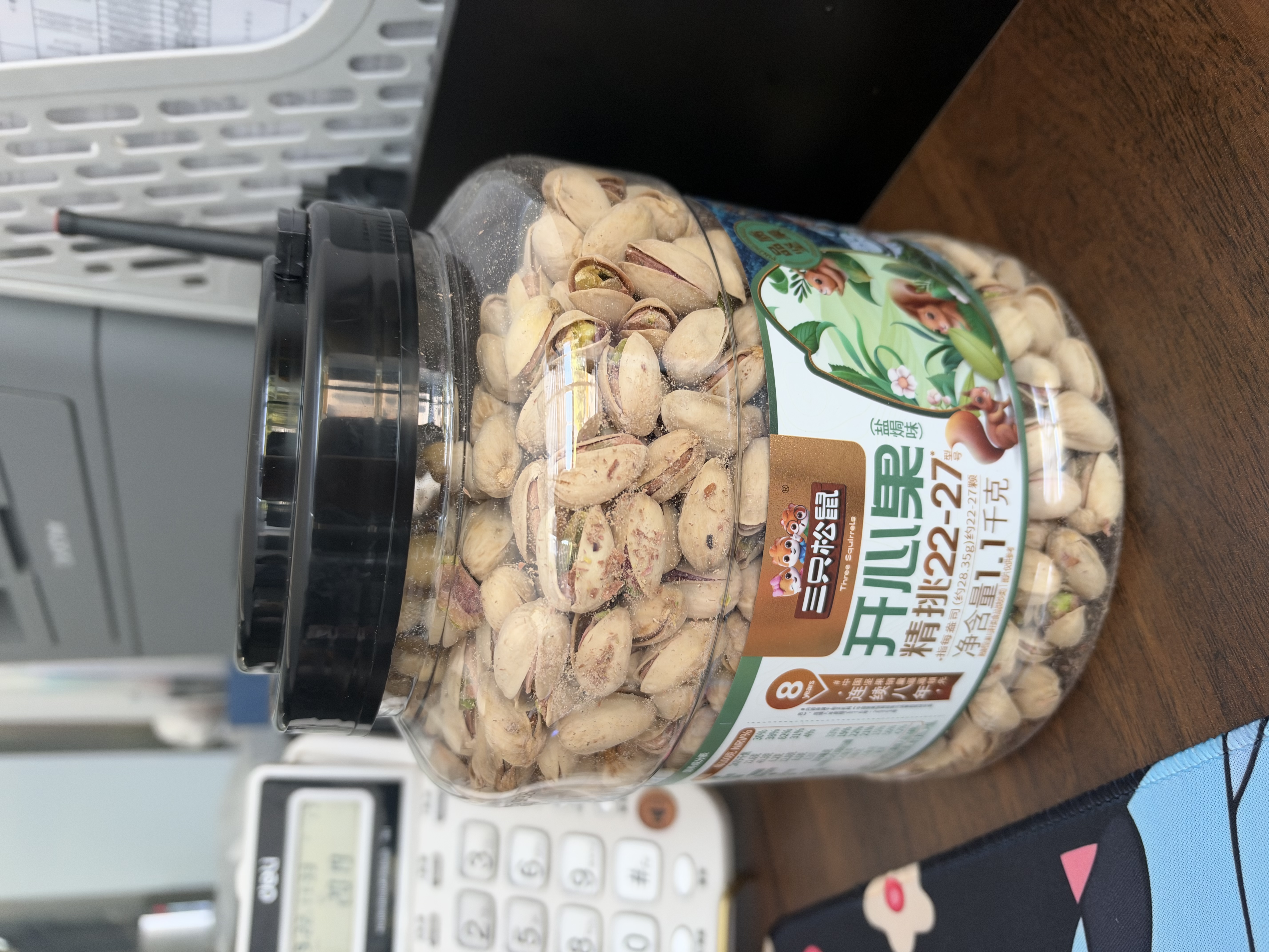 三只松鼠罐装开心果1.1kg大颗粒无漂白0添加每日坚果炒货休闲零食团购送礼 实拍图