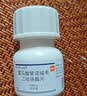 【原研药】韦瑞德 富马酸替诺福韦二吡呋酯片 300mg*30片/瓶*2盒装 实拍图