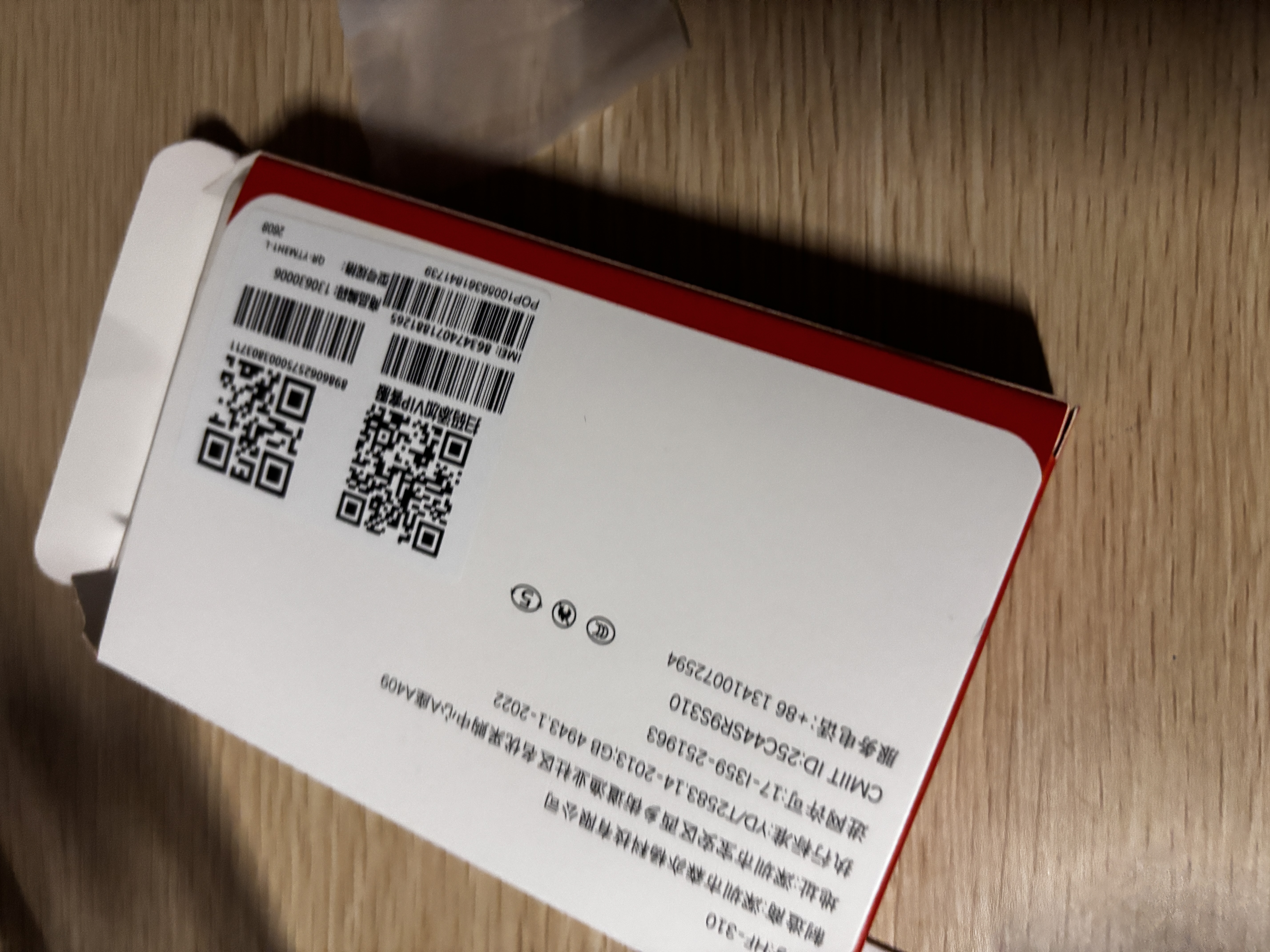 影腾随身wifi多网全国通用无线wi-fi6免插卡无限制大流量卡便携式网卡高速网络可上飞机高铁2026款5GHF 【多网通3000毫安充电款+黑色】*超长续航 实拍图
