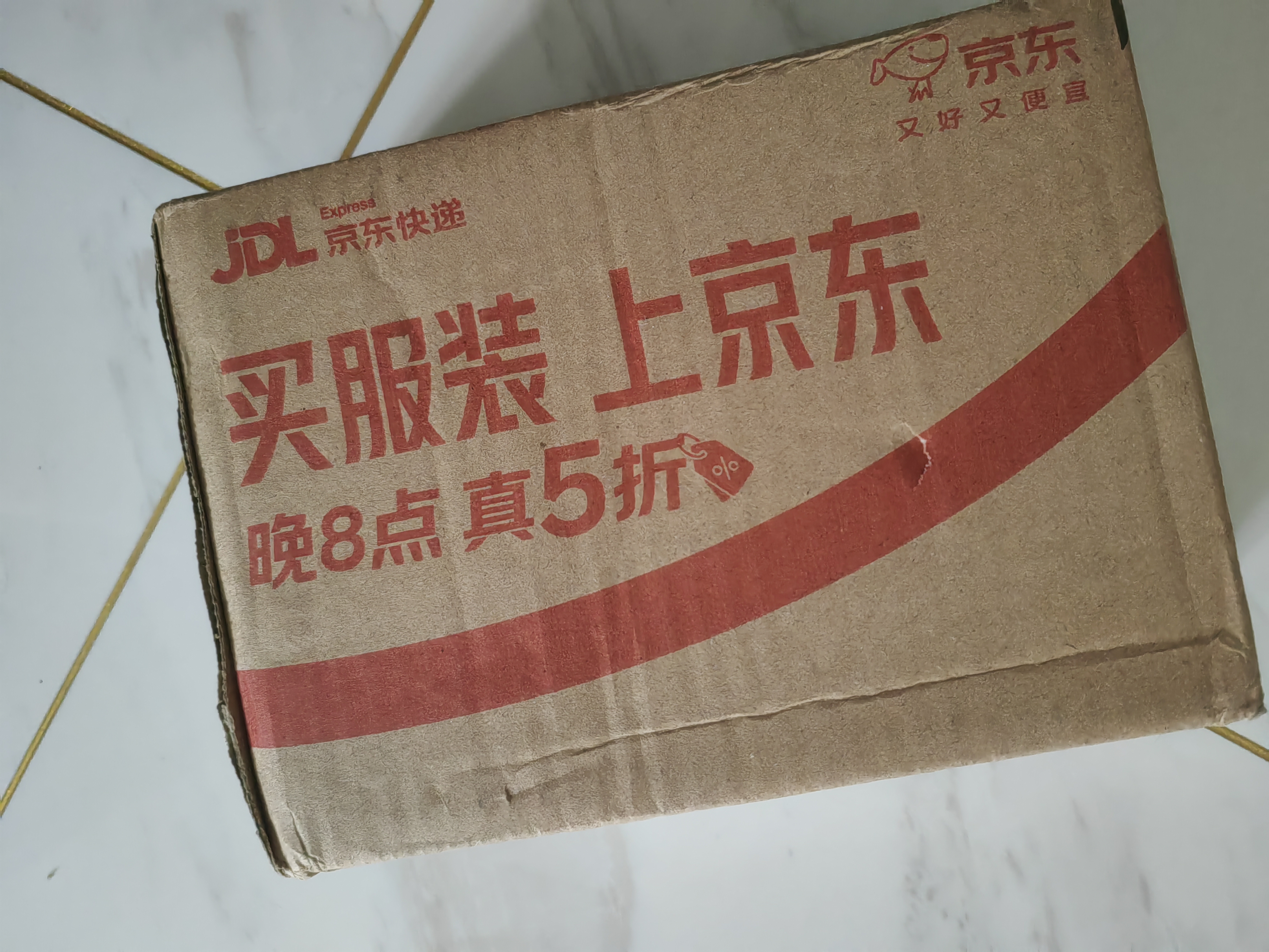 超能 内衣专用皂 清香 202g*2块 天然椰油 贴身衣物 抑菌去异味 实拍图