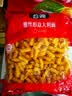 公鸡意大利面螺旋面500g*4袋土耳其进口低脂减脂杜兰小麦早餐必备 实拍图
