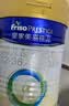 美素佳儿（Friso）皇家幼儿配方奶粉 3段（1-3岁幼儿适用）400g 乳铁蛋白（新国标） 实拍图