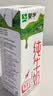 蒙牛【新鲜日期】全脂纯牛奶250ml*21盒 新老包装混发 实拍图