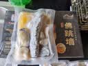 海文铭福州正宗金汤佛跳墙250g*10份中秋礼盒鲍鱼海参加热即食源头直发 实拍图