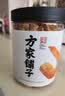 方家铺子大号七星金钩海米200g虾仁干淡干虾干不咸虾米虾皮特级 实拍图