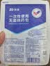 振德（ZHENDE） 一次性使用无菌换药包5包 碘伏棉球清创医用家用护理包急救包  实拍图