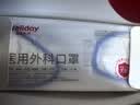维德（WELLDAY）成人低阻力一次性医用外科口罩独立防尘防晒鼻炎过敏透气100只 实拍图