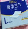 永福康成人护理垫L60片（60*90cm）婴儿老人一次性加大隔尿垫产褥垫 实拍图