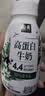 伊利金典4.4g高蛋白牛奶整箱 250ml*10瓶  中秋礼品礼盒装 实拍图