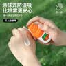 WAKA防护乳婴儿童驱蚊乳可上脸防蚊虫叮咬0岁可用户外便携小橙瓶 【日常用-肤感轻薄】0岁+可用-30ml 实拍图