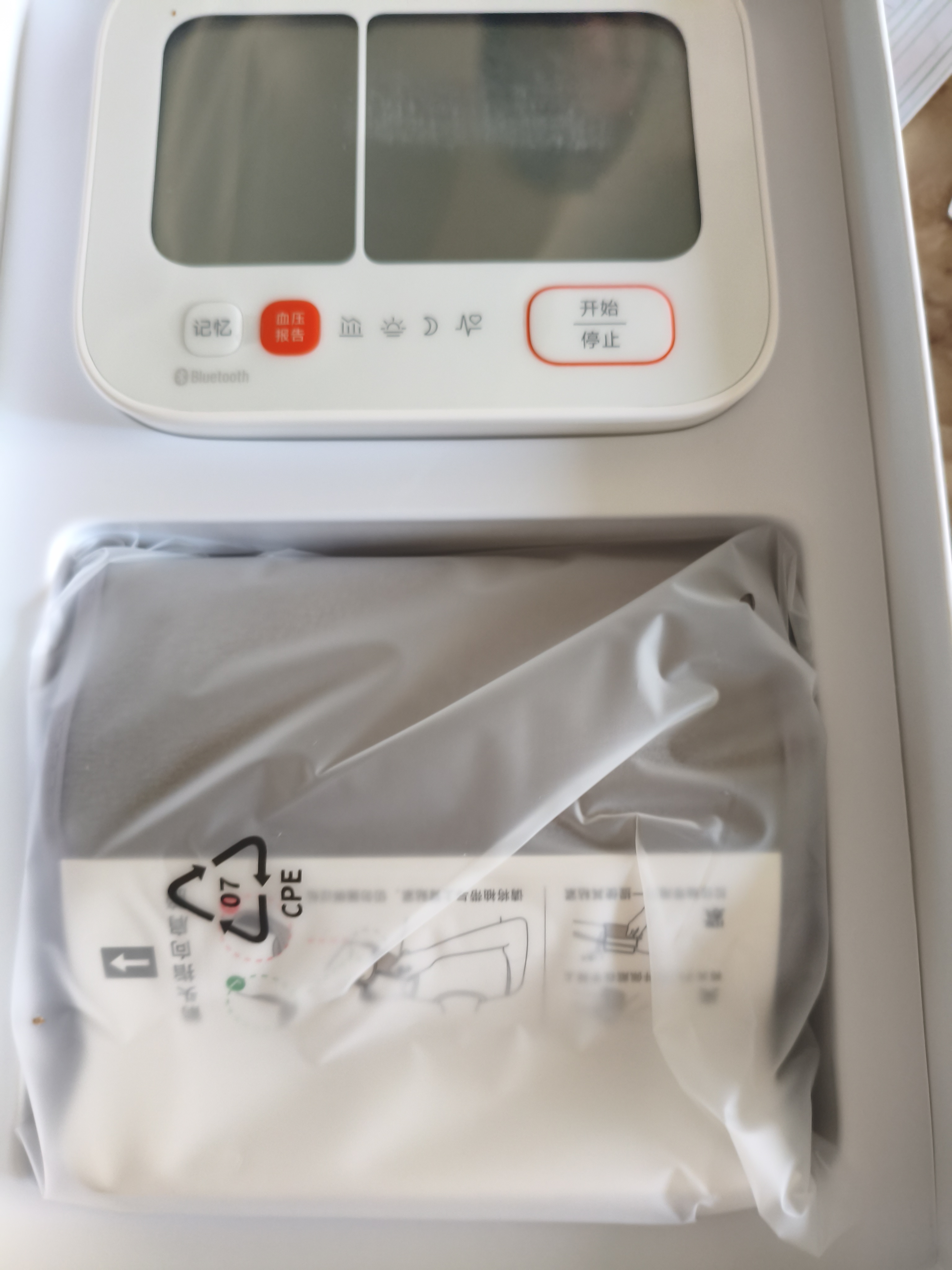 iHealth九安医疗 智能臂式电子血压计家用医用血压测量仪BP-210J免绑袖带 实拍图