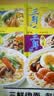 华丰方便面三鲜伊面五连包泡面早餐速食休闲零食品 原味5包*86g 实拍图