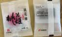 东阿阿胶桃花姬阿胶糕180g*2礼盒装即食阿胶 送长辈中秋礼品教师节礼物 实拍图