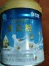 康恩贝蛋白粉400g 乳清蛋白质粉有助于增强免疫力 双蛋白中老年营养品 实拍图