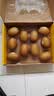 佳沛（zespri）新西兰金奇异果10粒巨大果146-175g猕猴桃中秋节礼品送水果礼盒 实拍图