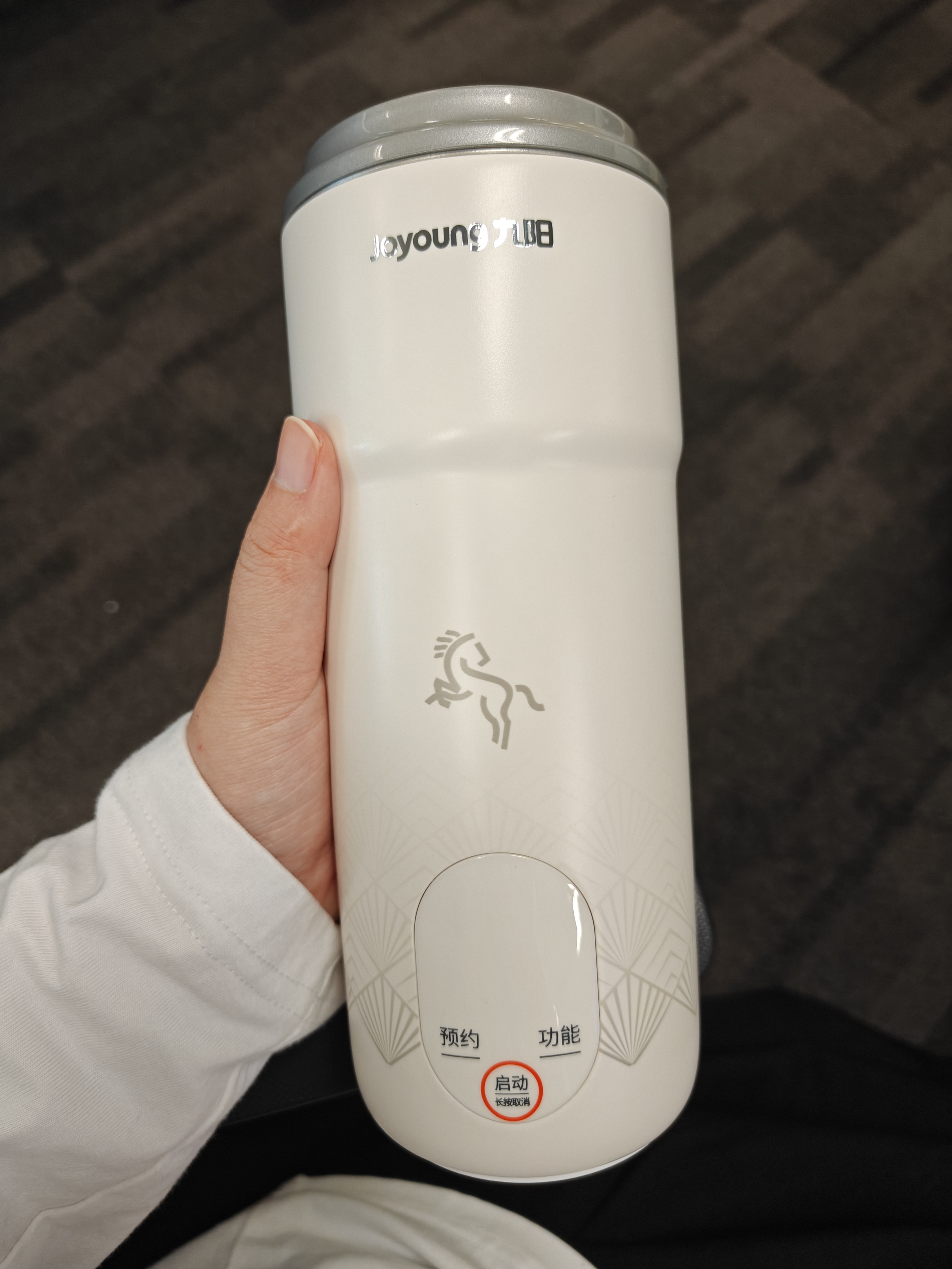 九阳（Joyoung）【重磅新品】小鲜杯豆浆机迷你全自动智能免煮免滤破壁机榨汁机家用便携PR1326 实拍图