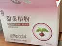 丙田 甜菜根粉450g 纯红甜菜头粉无添加蔗糖甜菜根汁冲饮果蔬菜粉健身 实拍图