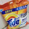 汰渍净白去渍洗衣粉柠檬清新10斤装 强效去渍 大袋批发非皂粉家庭装 实拍图