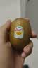 佳沛（zespri）新西兰阳光金奇异果6粒装88-103g猕猴桃水果中秋节礼品送水果礼盒 实拍图