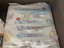 花王品牌进口妙而舒纸尿裤NB90片(出生-5kg)新生儿婴儿尿不湿安心锁水 实拍图