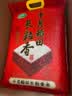 十月稻田 长粒香大米 20斤（东北大米 香米 10kg/公斤） 实拍图