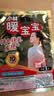 暖宝宝小林制药暖宝宝贴32片自发热暖贴暖宫贴生理期痛经 护腰暖腰贴 实拍图